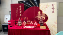 紅發(fā)夾訂婚布置全套 擺件裝飾訂婚高級(jí)kt板背景墻布置套裝氣球喜字裝飾 【次日達(dá)】桃之夭夭 經(jīng)典八件套 曬單實(shí)拍圖