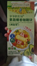 爺爺?shù)霓r(nóng)場果蔬椰香咖喱塊(減鹽型)100g 兒童調(diào)味品醬料 贈嬰兒寶寶輔食食譜 曬單實(shí)拍圖