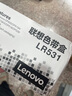 聯(lián)想（Lenovo）LR531 原裝色帶 適用DP515K/DP515KII/505/518/521 打印機色帶 約500萬字符 曬單實拍圖