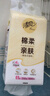 清風（APP）【李昀銳同款】掛抽 懸掛式抽紙 棉柔4層250抽10提整箱 面巾紙 曬單實拍圖