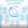 博士倫【散光定制】清朗月拋3片 散光隱形眼鏡 透明隱形 15天內(nèi)發(fā)貨 曬單實拍圖
