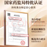 La remise美白淡斑面膜補(bǔ)水保濕緊致控油清潔抗皺滋潤(rùn) 美白淡斑面膜 30片*1盒 曬單實(shí)拍圖