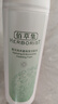 佰草集【新玉潤(rùn)】保濕潔面泡150ml（洗面奶男女潔面乳深層清潔） 曬單實(shí)拍圖