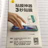 閃魔 iphone6/6S鋼化膜 蘋果8/7/6/6s手機膜全屏全玻璃防爆抗指紋鋼化膜 8/7/6/6s【加強版|抗指紋非全屏】3片+神器 曬單實拍圖