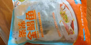 恒興食品 原條金鯧魚700g 2條裝 BAP認(rèn)證海鮮生鮮深海魚火鍋食材 曬單實(shí)拍圖