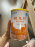 雀巢健康科學(xué)雀巢藹兒舒400g特殊醫(yī)學(xué)用途嬰兒乳蛋白深度水解低敏配方 曬單實(shí)拍圖