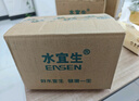水宜生玻璃杯雙層泡茶杯防燙耐高溫純鈦水杯高檔水晶杯弱堿性辦公杯商務(wù) 380ml 曬單實(shí)拍圖
