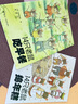【贈貼紙】14只老鼠系列全12冊 巖村和朗日本3-6歲寶寶兒童繪本圖畫故事睡前讀物親子共讀早教啟蒙認知書自然之美親情書籍暑期閱讀暑假自主閱讀課外讀物書 【贈貼紙】14只老鼠系列 全12冊 曬單實拍圖