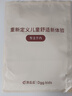 頂瓜瓜女童背心純棉兒童內穿護肚打底寶寶無(wú)袖貼身中大童夏季 粉+白 120 曬單實(shí)拍圖