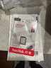 閃迪（SanDisk）16GB SD存儲卡 C10 至尊高速版內(nèi)存卡 讀速80MB/s 捕捉全高清 數(shù)碼相機理想伴侶 曬單實拍圖