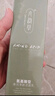 八韻草氨基酸型凈膚潔面乳120g洗面奶女男清潔肌膚油脂污垢泡沫豐富細(xì)膩 曬單實(shí)拍圖