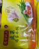 灣仔碼頭大白菜豬肉水餃1800g90只早餐食品速食面點(diǎn)生鮮速凍餃子 曬單實(shí)拍圖