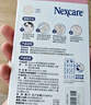 3M痘痘貼夜用經(jīng)典款30粒凈痘遮痘印人工皮整夜隔離保護(hù) 曬單實(shí)拍圖