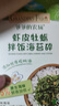爺爺?shù)霓r(nóng)場(chǎng)蝦皮牡蠣拌飯海苔碎40g 高鈣高鐵高蛋白寶寶輔食調(diào)味品拌飯料 曬單實(shí)拍圖