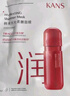 韓束（KanS）面膜護膚品玻尿酸男女補水保濕緊致肌膚清爽七夕情人節禮物送女友 【紅蠻腰】柔嫩保濕面膜750ml 曬單實(shí)拍圖