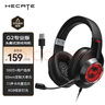 漫步者（EDIFIER）HECATE G2有線專業(yè)版USB7.1聲道游戲耳機(jī)電競耳麥頭戴式電腦網(wǎng)課辦公麥克風(fēng)FPS吃雞三角洲耳機(jī)黑色 曬單實(shí)拍圖