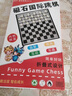 OEMG大號國際跳棋100格小學(xué)生磁性棋盤(pán)40吸力子兒童培訓班比賽西洋棋 黑白款+2棋盒+棋袋 曬單實(shí)拍圖