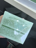 安安金純A'Gensn 蘆薈深層補(bǔ)水霜50g 柔嫩保濕 水潤(rùn)柔滑 曬單實(shí)拍圖