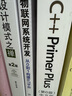 原創(chuàng)精品系列：設(shè)計(jì)模式之禪（第2版） 曬單實(shí)拍圖