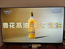 康佳阿斐亞電視 55E8E 55英寸 2+32GB 4K超清全面屏 一鍵投屏 智能語音液晶平板電視 二級(jí)能效國家補(bǔ)貼 曬單實(shí)拍圖