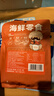 漁大叔 即食手撕魷魚(yú)片65g碳烤風(fēng)琴魷魚(yú)海鮮休閑海味零食 曬單實(shí)拍圖