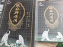 劉一手酸麻腫痛消穴位壓力刺激貼新達(dá)集團(tuán)劉一手頸椎肩周腰腿膏藥貼 4盒 曬單實(shí)拍圖
