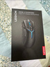 聯(lián)想（Lenovo）拯救者M(jìn)7無線游戲鼠標(biāo)電競(jìng)游戲?qū)Ｓ萌梭w工學(xué)輕量化筆記本游戲本斗戰(zhàn)者/Y9000P/R7000原裝 幻影黑 曬單實(shí)拍圖