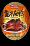 妙滋味 醬板鴨湖南常德地方特產(chǎn)風(fēng)干板鴨鹵味小吃肉干零食350g 中辣 曬單實(shí)拍圖