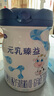 完達(dá)山（wondersun）新國標(biāo) 元乳臻益 嬰兒配方奶粉1段800克（0-6個(gè)月嬰兒適用） 曬單實(shí)拍圖