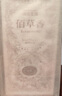 董酒 佰草香 董香型白酒54度 500ml單瓶【2023年-2025年隨機(jī)發(fā)貨】 曬單實(shí)拍圖