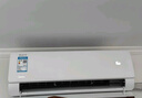 美的空調(diào) 大1匹 酷省電 新一級能效 變頻冷暖 壁掛式小空調(diào)掛機(jī)節(jié)能 家電國家補(bǔ)貼 KFR-26GW/N8KS1-1 曬單實(shí)拍圖
