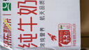 蒙牛全脂純牛奶200ml*24盒 整箱牛奶 送禮盒裝 曬單實(shí)拍圖