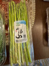 小湯山 韭菜 約250g  新鮮蔬菜當天采摘北京農場(chǎng)順豐到家 曬單實(shí)拍圖