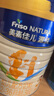 美素佳兒源悅幼兒配方奶粉（12-36月齡，3段）罐裝800g （新國標(biāo)） 曬單實拍圖