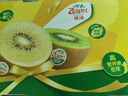 佳沛（zespri）新西蘭陽光金奇異果原箱 16粒巨無霸 單果重約202-230g   獼猴桃 曬單實拍圖
