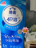 潔云衛(wèi)生紙 4D溶+懸掛式廁紙3層300抽*4提 L碼水溶隨心掛抽紙巾代卷紙 曬單實拍圖