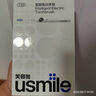 usmile笑容加智能電動(dòng)牙刷 新動(dòng)力大擺幅 全智能模式 Y30冰川白 情侶送男女友禮物  七夕情人節(jié)禮物 曬單實(shí)拍圖