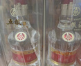 五糧液 普五八代  濃香型白酒 52度 500ml*2 雙瓶 【名酒鑒真】年份隨機 曬單實拍圖