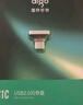 愛(ài)國(guó)者（aigo）64GB USB2.0 車載U盤C1C迷你款 銀色 金屬Type-C車載u盤 手機(jī)電腦通用優(yōu)盤 曬單實(shí)拍圖