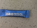 奈瑟琳（Nasalean）洗鼻鹽 礦鹽  洗鼻器專(zhuān)用無(wú)碘鹽 鼻腔清潔用品2.16g*36包生理鹽 曬單實(shí)拍圖