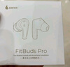 漫步者（EDIFIER）【王一博代言】FitBuds Pro真無線主動(dòng)降噪藍(lán)牙耳機(jī)太空艙入耳式低延遲輕奢學(xué)生音樂游戲運(yùn)動(dòng)禮物 【皮革紋理設(shè)計(jì)】晨曦白 曬單實(shí)拍圖
