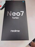 realme【國家補貼】真我Neo7 Turbo 天璣9400e 超薄續(xù)航大電池護眼直屏 智能游戲AI性能手機12+256透明黑 曬單實拍圖