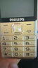 飛利浦（PHILIPS）T910 老年人手機4G全網(wǎng)通超長待機金屬邊框抗砸大屏大字體大聲音老年人專用手機 學(xué)生備用機香繽金 曬單實拍圖