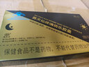 頤蕊黑金早減晚燃賽天仙牌俏俏樂(lè )膠囊瘦腰瘦肚子藍帽減肥潤腸通便 3盒裝 曬單實(shí)拍圖