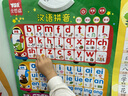 BIBK德國品質(zhì)48個英語音標(biāo)發(fā)音表有聲版小學(xué)生26個英文字母表掛圖兒童 48個音標(biāo)+26個字母【同步課堂】 曬單實(shí)拍圖