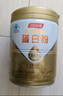 湯臣倍健蛋白粉含免疫球蛋白乳清蛋白質(zhì)增強(qiáng)免疫力成人男女中老年?duì)I養(yǎng)保健 【囤貨裝】星鉆蛋白粉650g*2桶 共1300g 曬單實(shí)拍圖