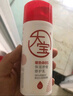 大寶ABC維C美白50ml+A醇淡紋60ml+B5霜70g乳液面霜護膚品七夕禮物 曬單實拍圖