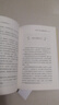 【正版】我的一個世紀(jì)女性人物傳記書籍 董竹君傳：一個世紀(jì)的百味人生 定價49.8 曬單實拍圖
