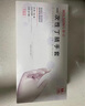 烏斯京（WOLSGIN）一次性手套丁腈手套100只中碼橡膠食品級(jí)加厚耐用廚房防護(hù)丁晴白 曬單實(shí)拍圖