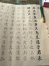 檀燁軒上林賦臨摹長(zhǎng)卷字帖全篇五米楷書卷軸套裝送男女朋友毛筆字帖禮盒裝七夕情人節(jié)禮物上林圖款楷書 曬單實(shí)拍圖